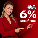 Супер-кешбэк от MASTERKIT!