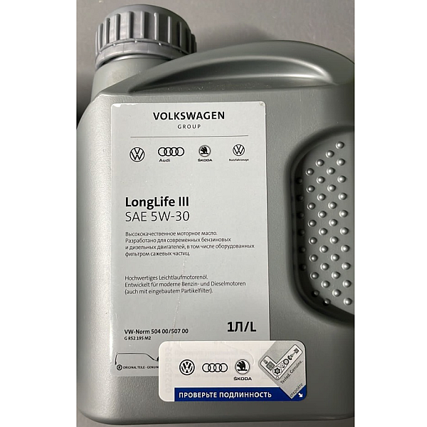 Моторное масло VAG LongLife III: изменение показателя вязкости.
