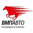 Встречайте новинки от ВМПАвто!