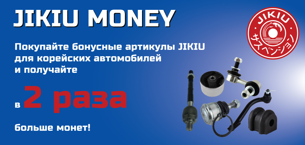 Money программа для телефона